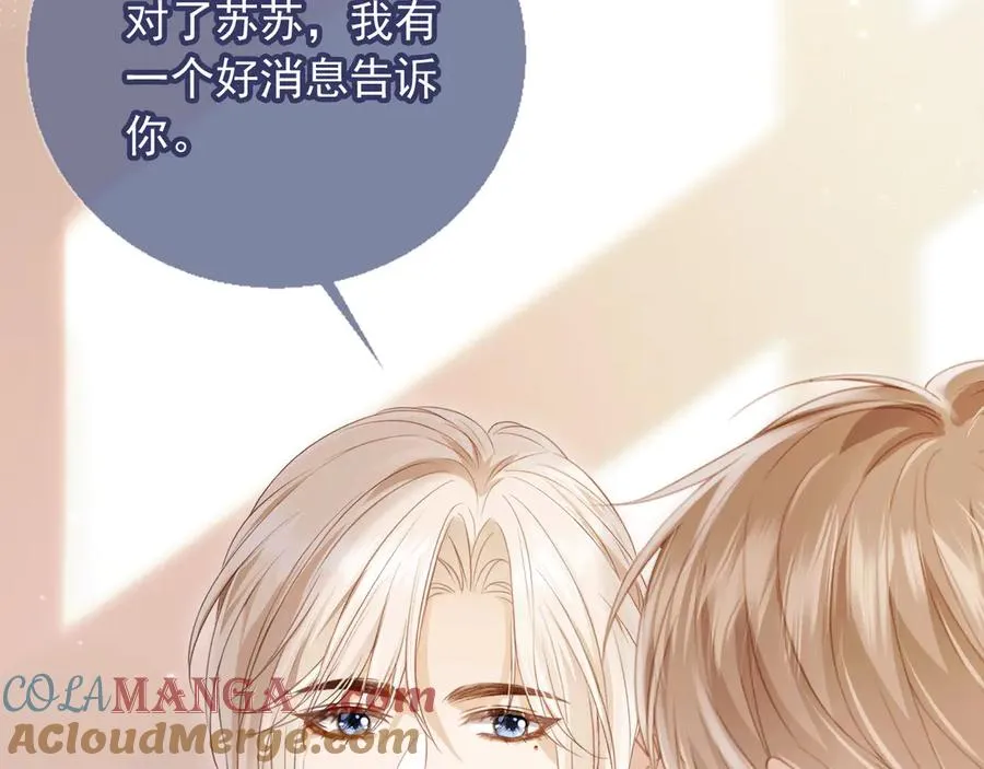 第26话 全世界我只对你好40