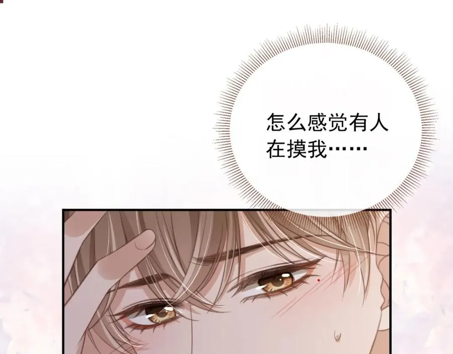 第7话：夜袭55
