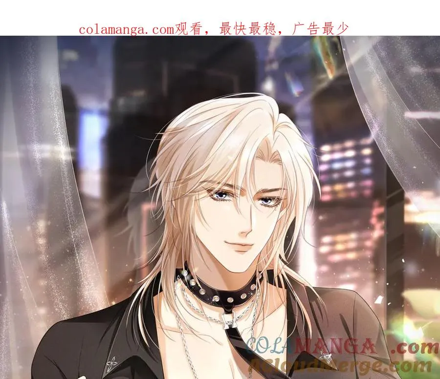 第30话 玫瑰花盛开的夜晚0