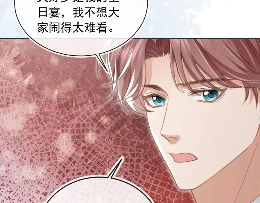第23话 对峙升级37
