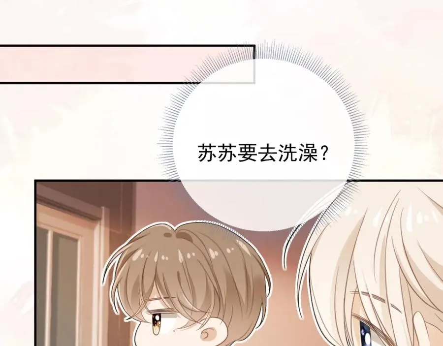 第17话：我会为你解决一切10