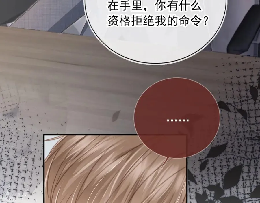 第14话：让我离开吧53