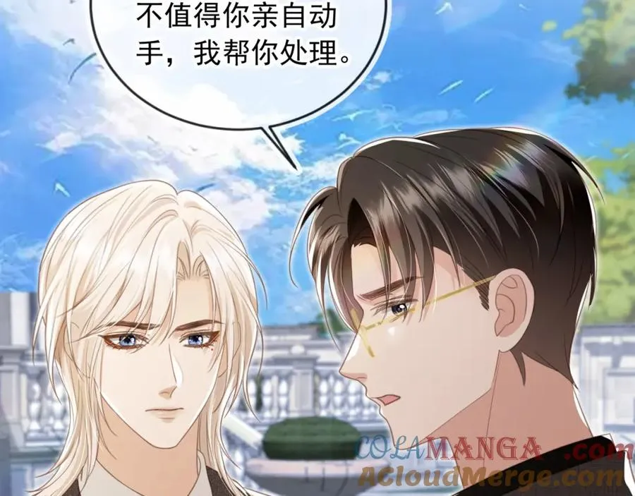 第20话 我要你离开顾家68