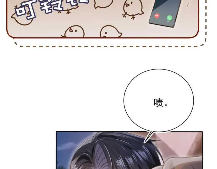 第29话 白月光截胡！25