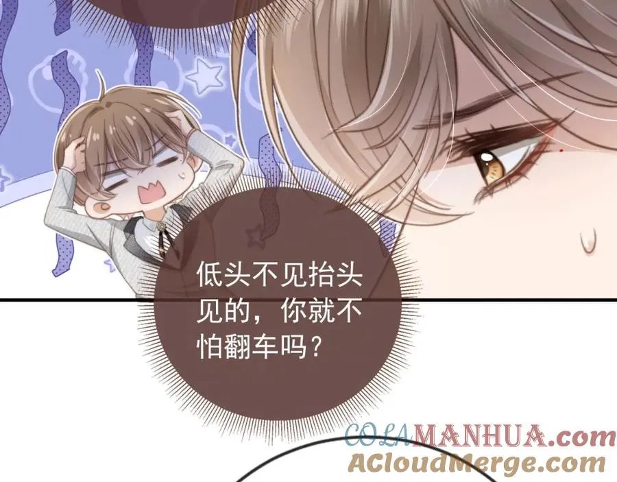 第6话：你们在干什么！16