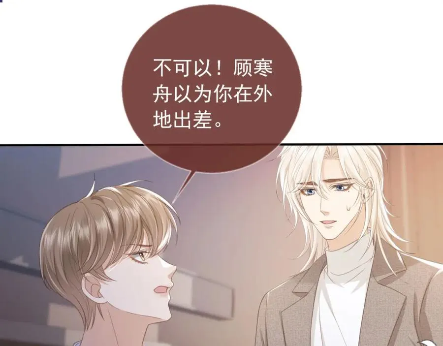 第14话：让我离开吧61