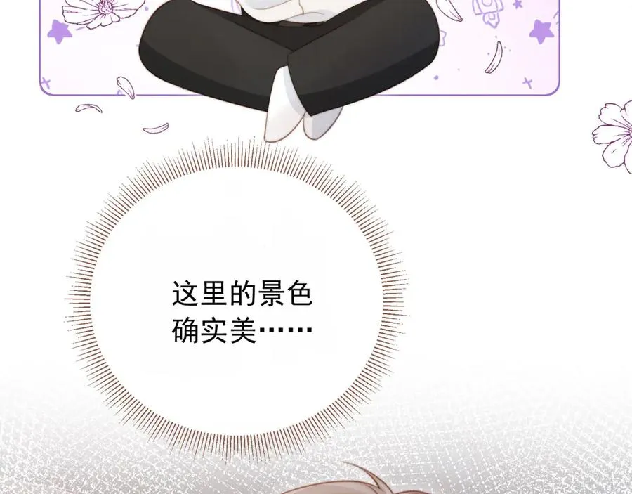 第29话 白月光截胡！47