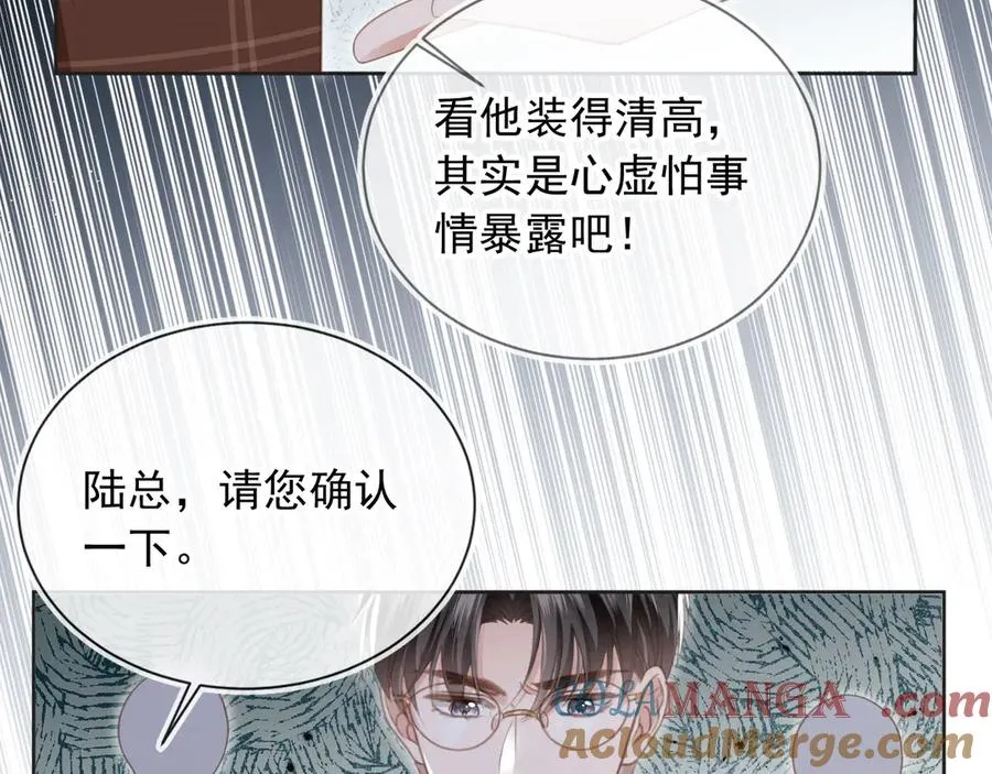 第23话 对峙升级60