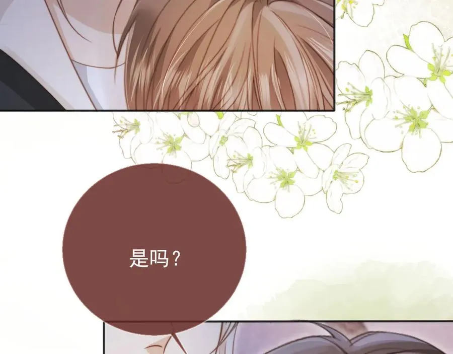 第29话 白月光截胡！74