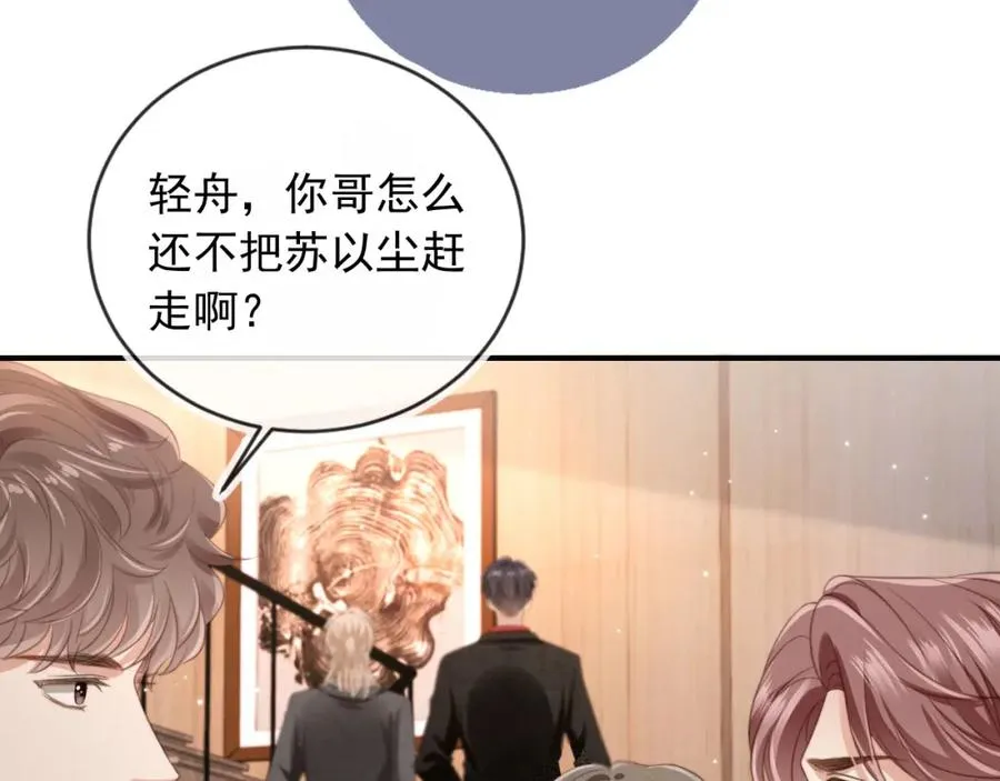 第6话：你们在干什么！50