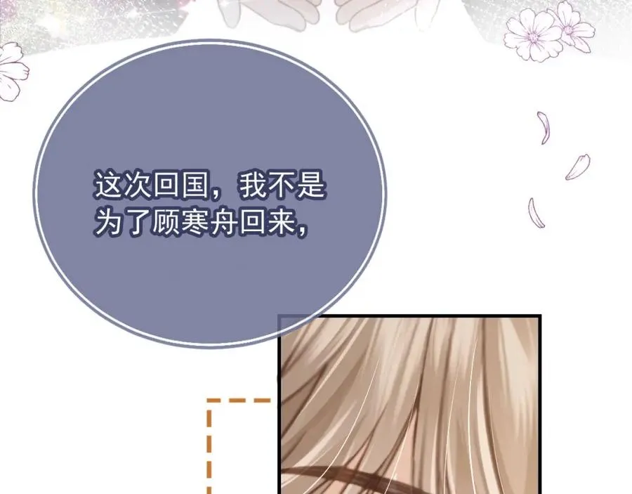 第5话：我为你而来42