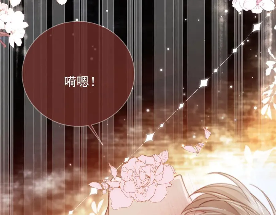 第30话 玫瑰花盛开的夜晚62