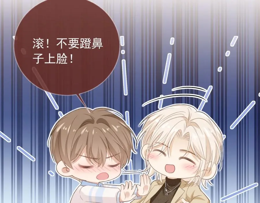 第16话：替身对白月光心动了？63