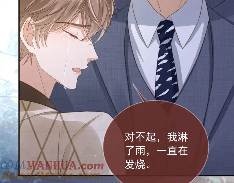 第14话：让我离开吧96