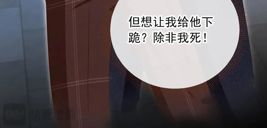 第24话 真相大白31