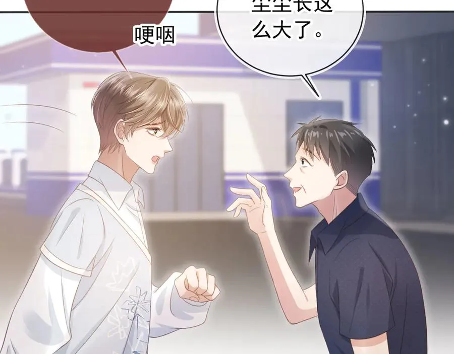 第31话 我存在的意义就是你65