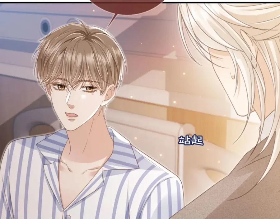 第14话：让我离开吧59