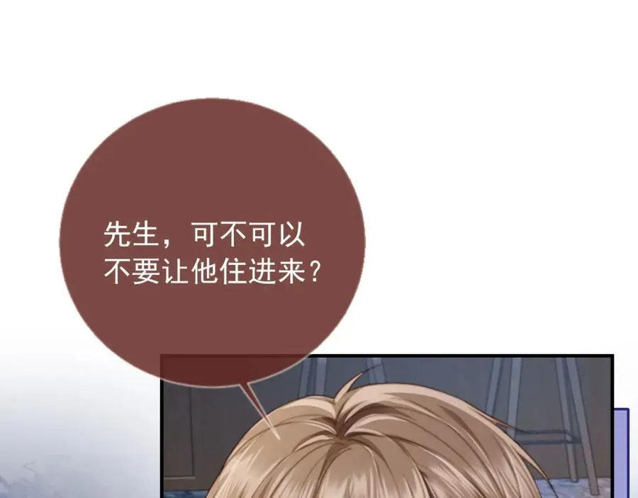 第6话：你们在干什么！7