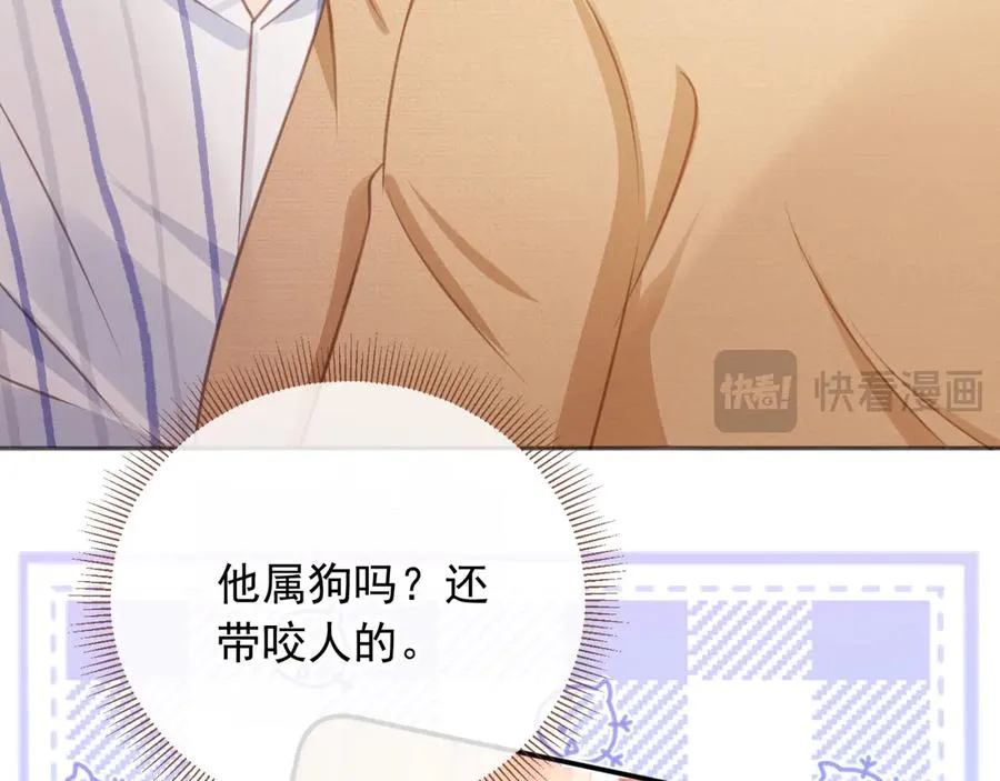 第26话 全世界我只对你好71