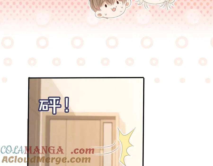 第26话 全世界我只对你好32