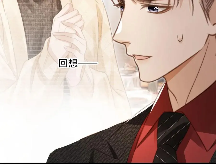 第5话：我为你而来66