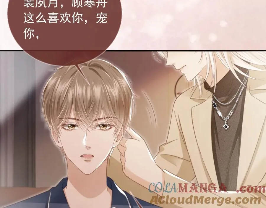第17话：我会为你解决一切39