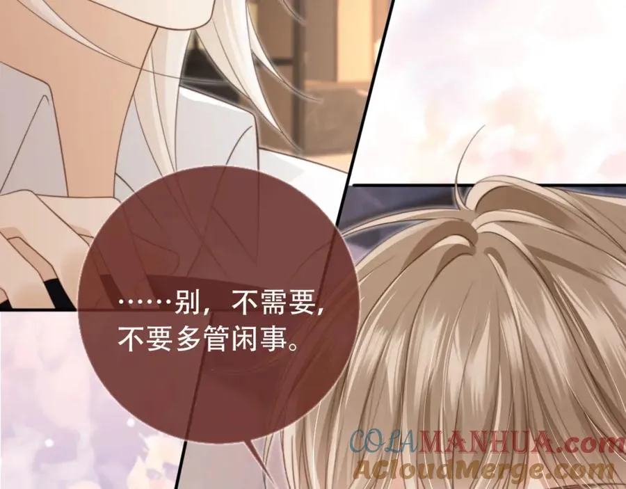第9话：我是你的乖狗狗~64