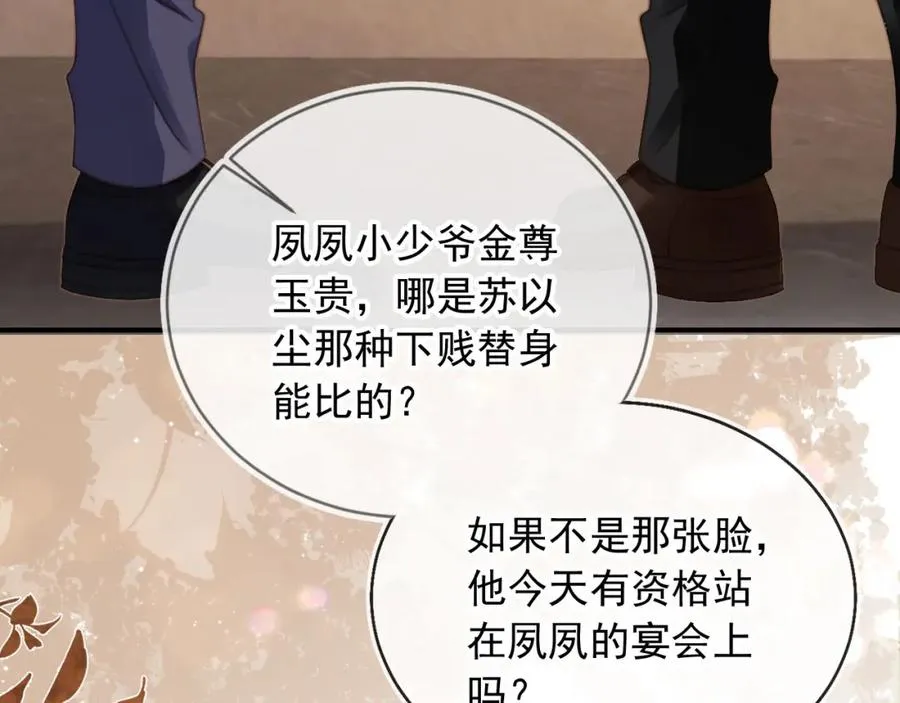 第5话：我为你而来10
