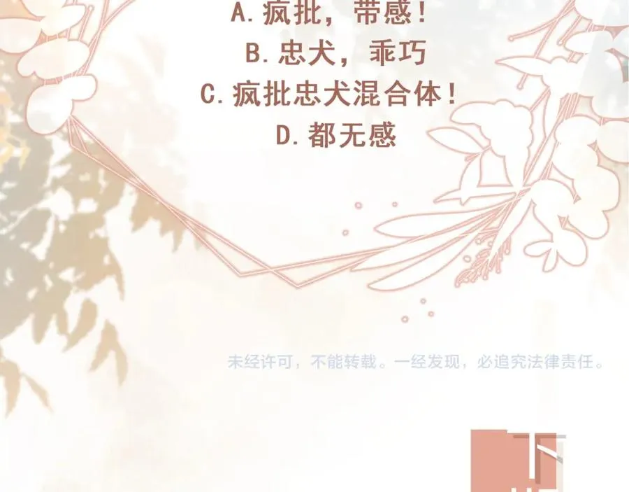 第8话：4个条件94