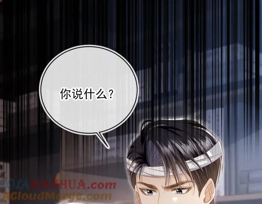 第15话：把欲望放在你这4