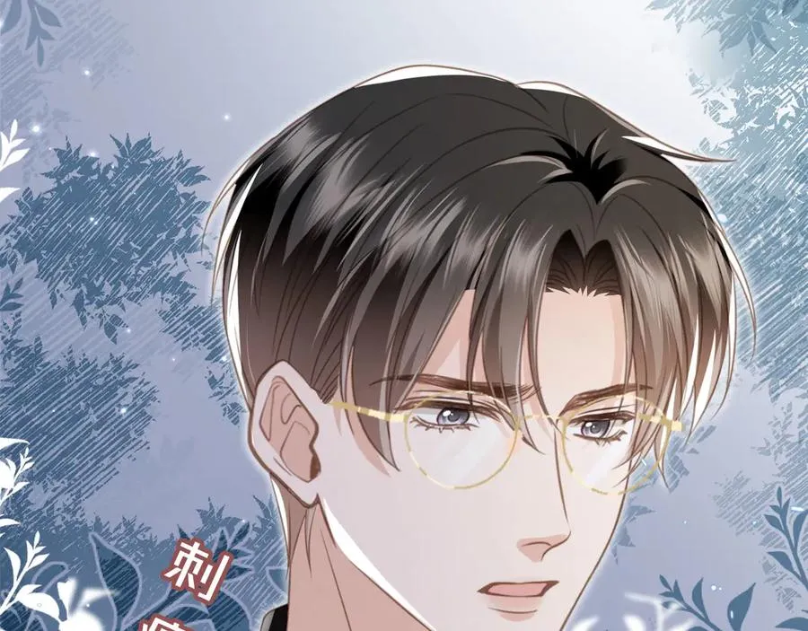 第23话 对峙升级13