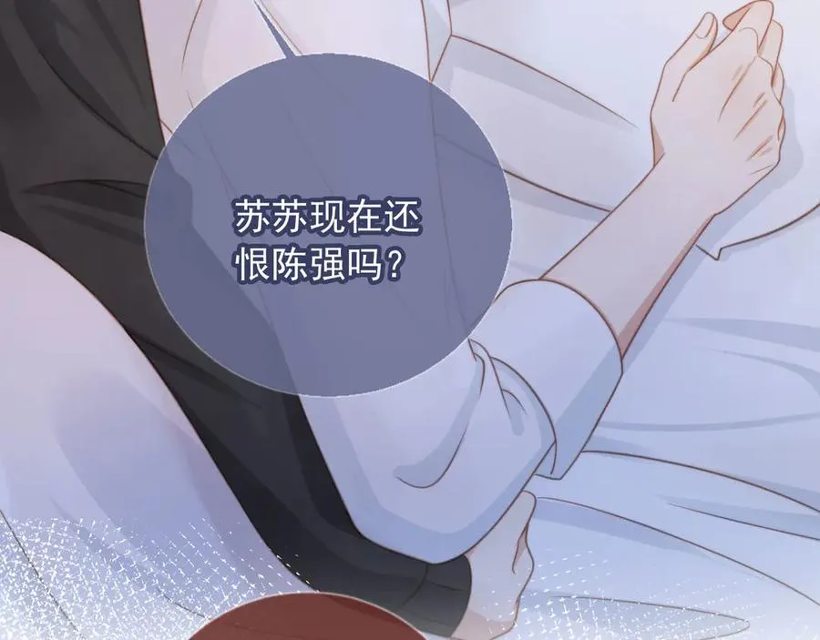 第31话 我存在的意义就是你9