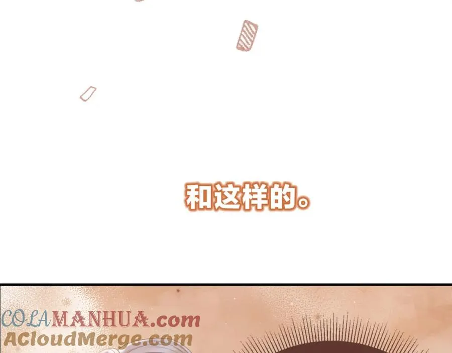 序章 当白月光爱上替身12