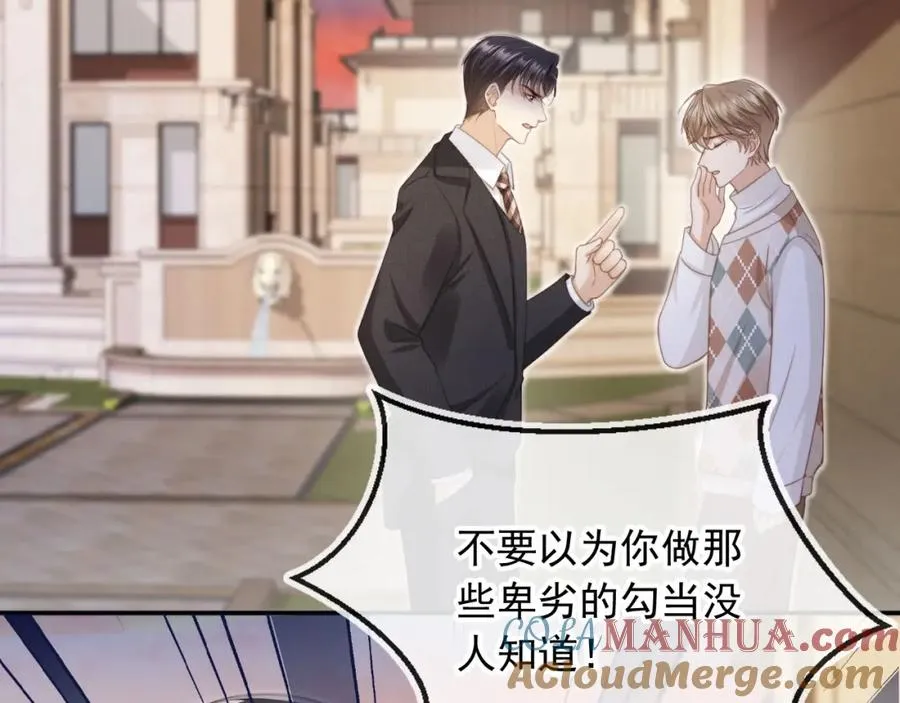 第11话：他好像那个少年……12