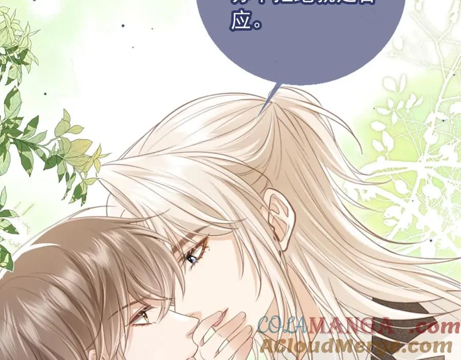 第18话 我是你的地下情人52