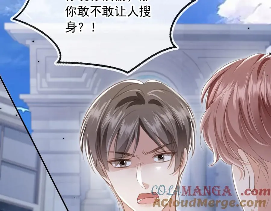 第22话 陷害？！96