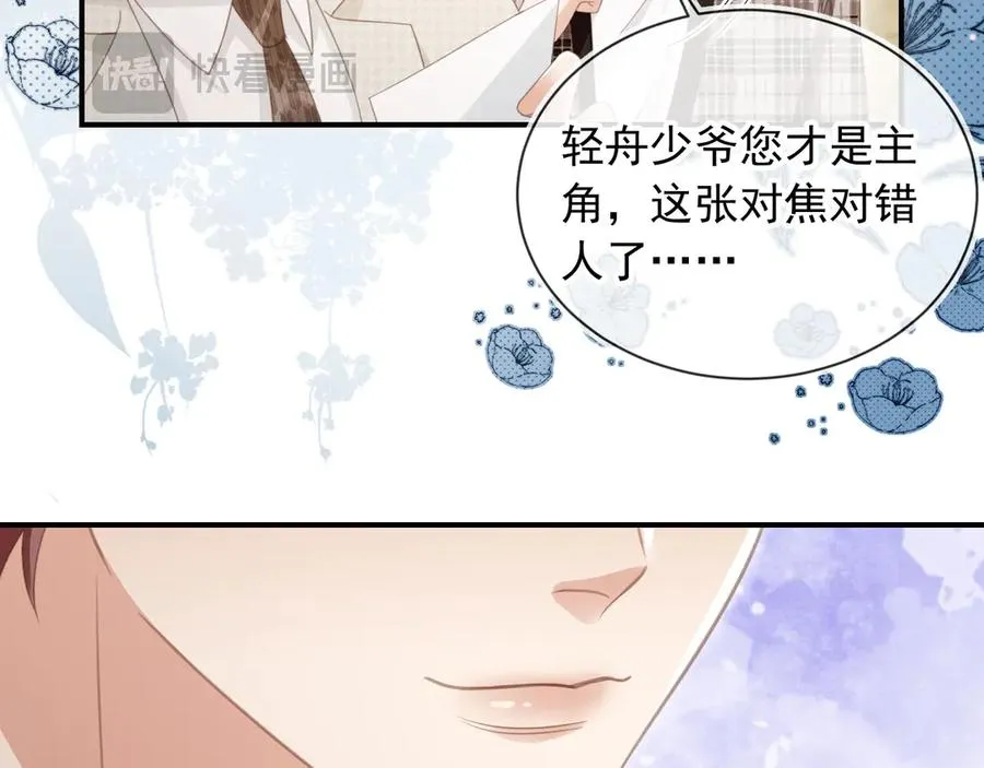 第22话 陷害？！27