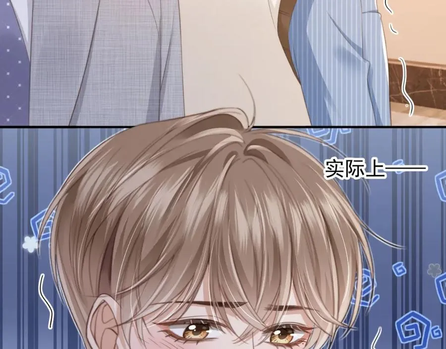 第9话：我是你的乖狗狗~15