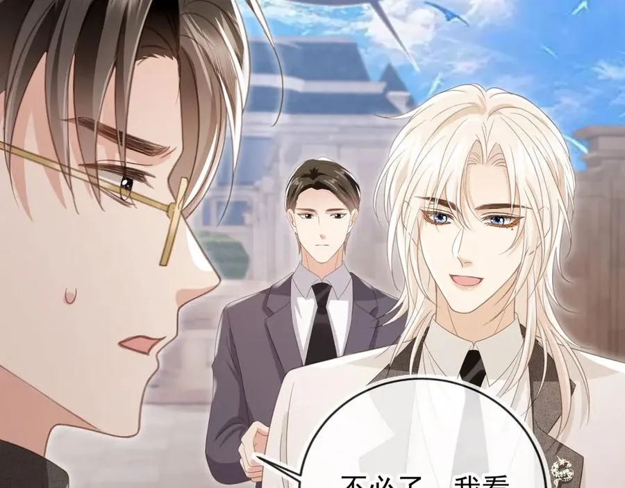 第24话 真相大白53