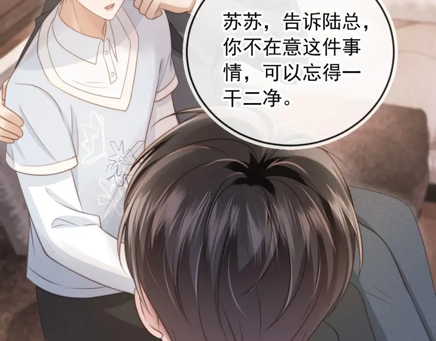 第32话 今天也在想你39