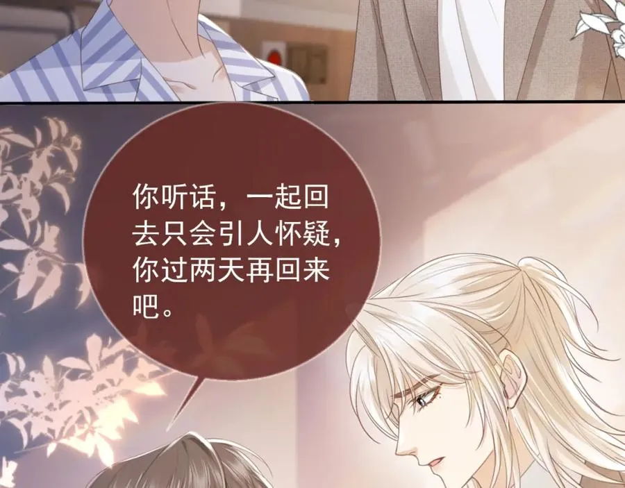 第14话：让我离开吧62