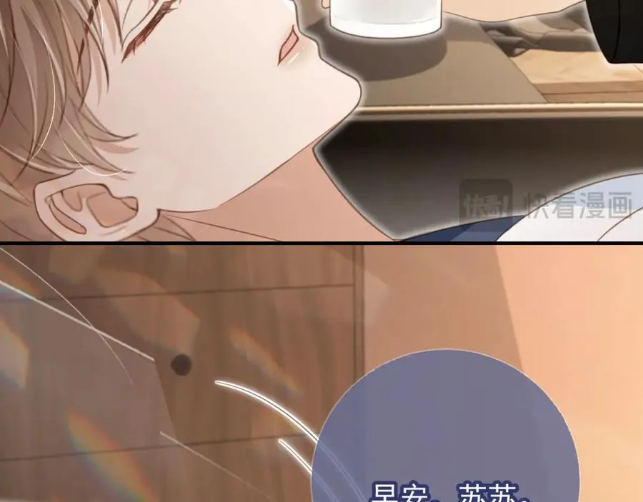 第18话 我是你的地下情人27
