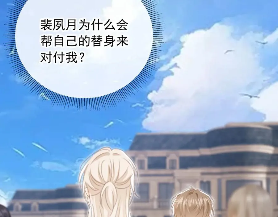 第24话 真相大白91