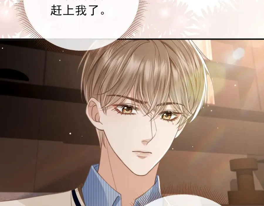 第10话：苏苏对我做什么都可以10