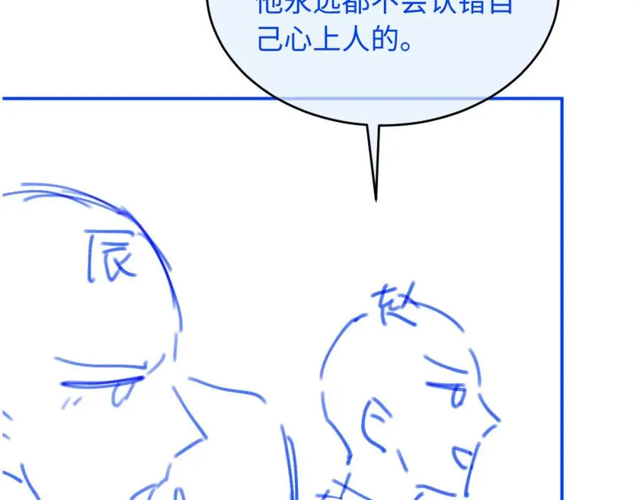 第20话 我要你离开顾家110