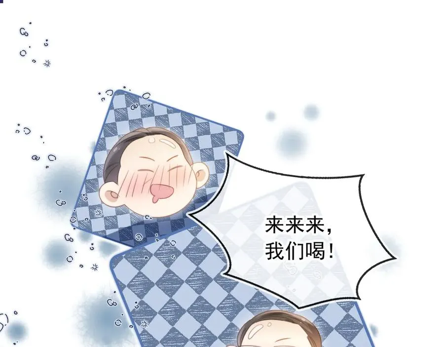 第33话 我的月亮永不坠落70