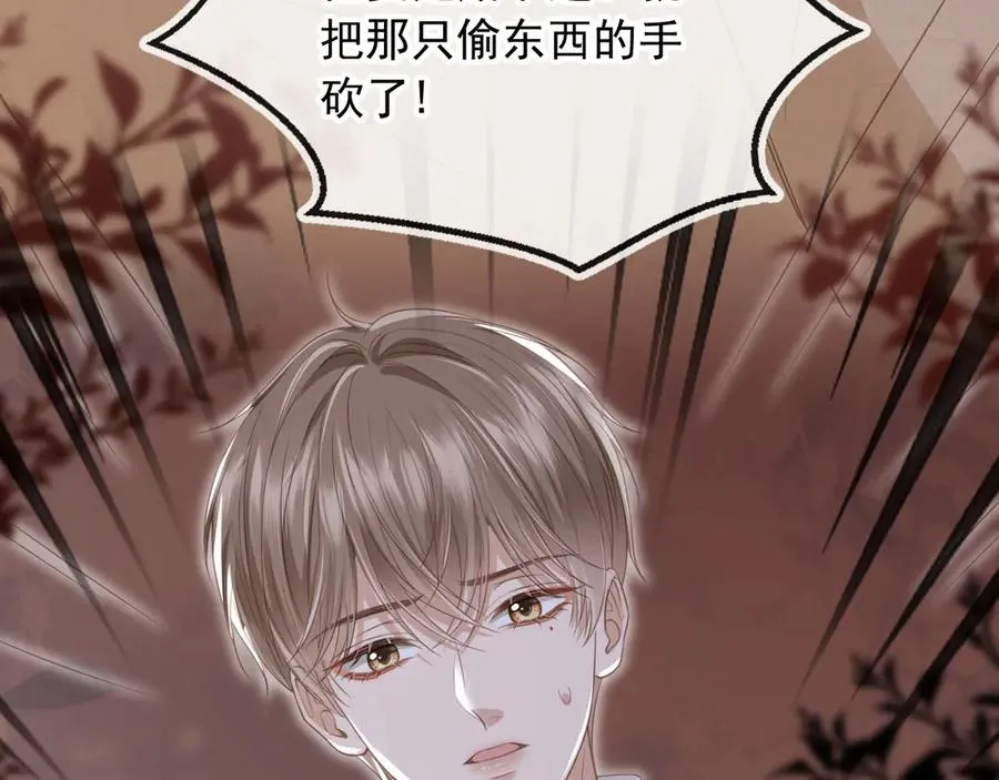 第23话 对峙升级103