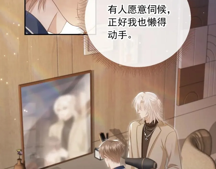 第17话：我会为你解决一切32