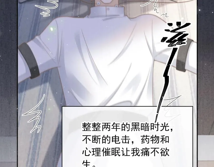 第14话：让我离开吧13