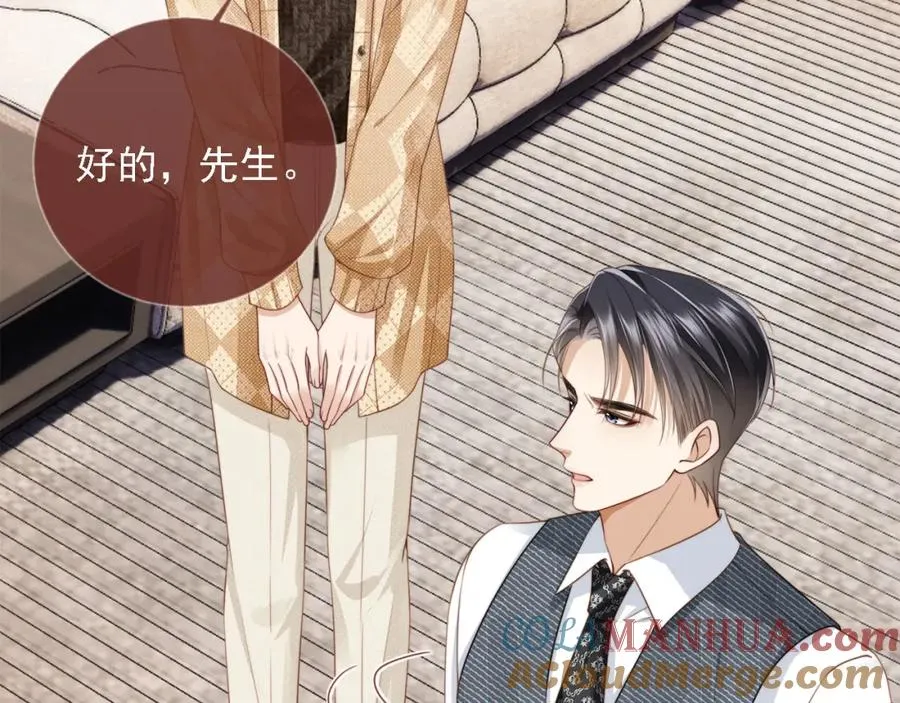 第1话：白月光回来了！52
